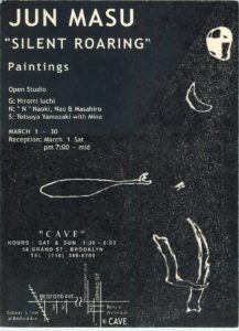 Silent Roaring